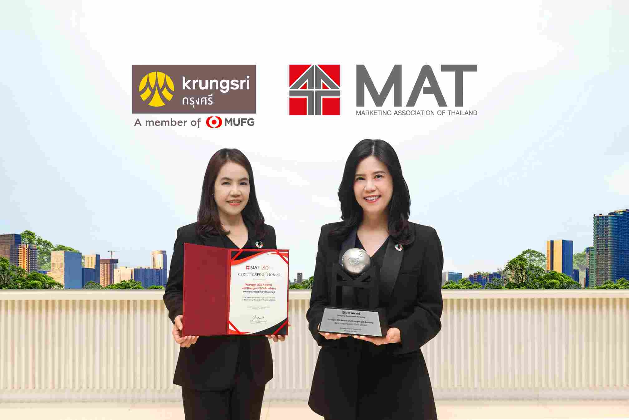 กรุงศรี คว้ารางวัล “MAT Award 2025” สาขา Sustainable Marketing